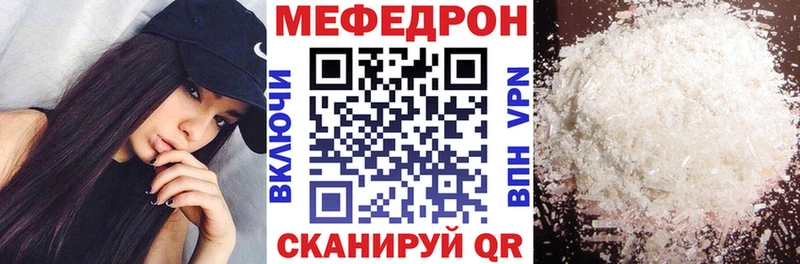 Купить закладку Канабис  Меф мяу мяу  APVP  ГАШИШ  Cocaine  Котельнич