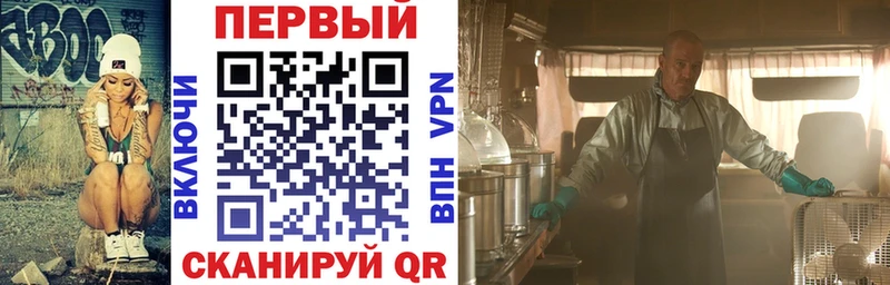 Купить закладки Котельнич АМФ Розовый