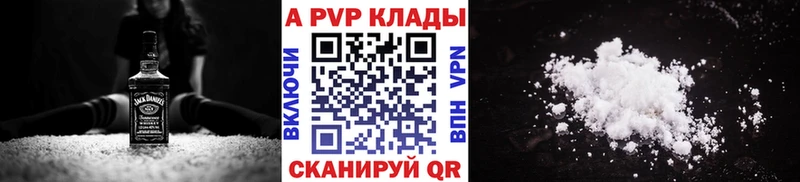 Купить закладки  Котельнич  Alpha-PVP VHQ 