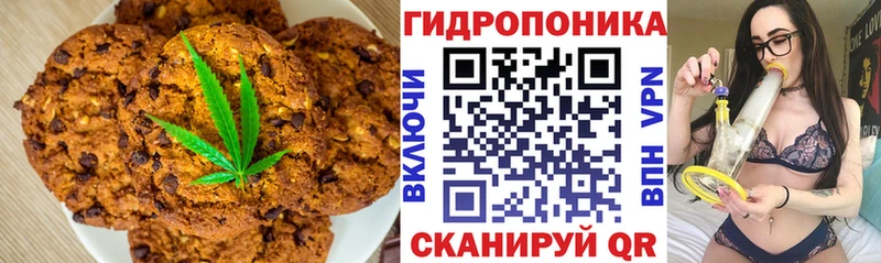 Еда ТГК марихуана  Купить закладки  Котельнич 
