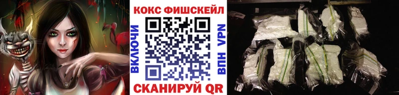Кокаин Колумбийский  Купить где  Котельнич 