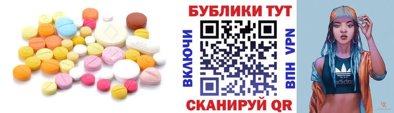 Экстази MDMA  Купить где  Котельнич 