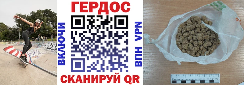 Купить закладки  Котельнич  Героин хмурый 