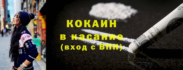 метамфетамин Костерёво
