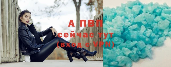 метамфетамин Костерёво