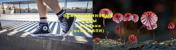 метамфетамин Костерёво