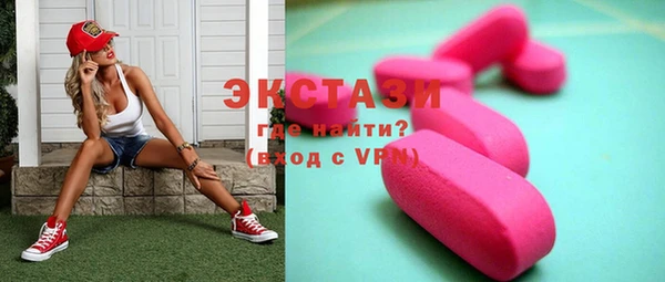 метамфетамин Костерёво