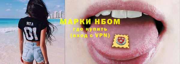 метамфетамин Костерёво