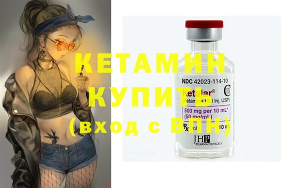 метамфетамин Костерёво