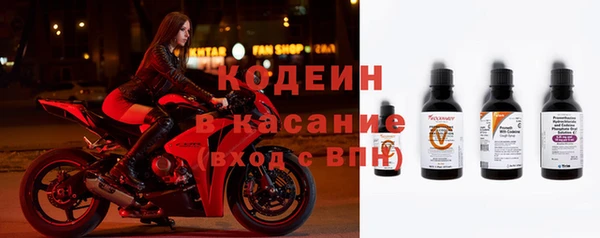 2c-b Корсаков