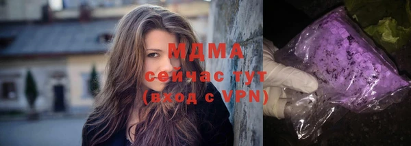 метамфетамин Костерёво