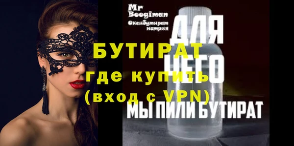 метамфетамин Костерёво