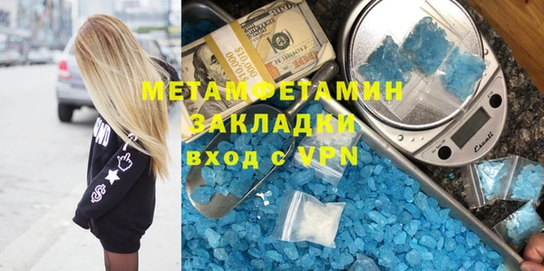 метамфетамин Костерёво