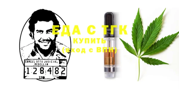 метамфетамин Костерёво