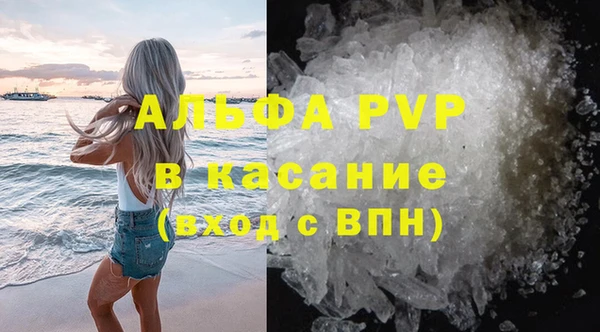 метамфетамин Костерёво