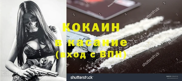 метамфетамин Костерёво