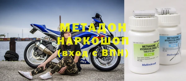 метамфетамин Костерёво
