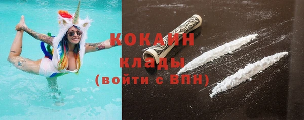 метамфетамин Костерёво