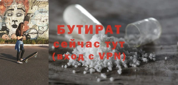 не бодяженный Коряжма