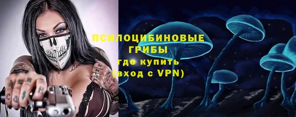 метамфетамин Костерёво