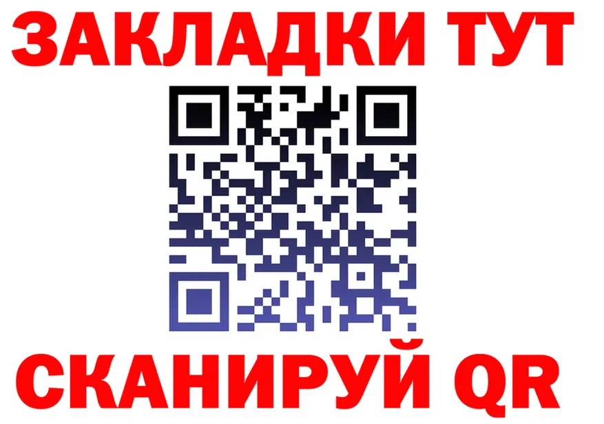 А ПВП крисы CK ТОР маркетплейс МЕГА Котельнич