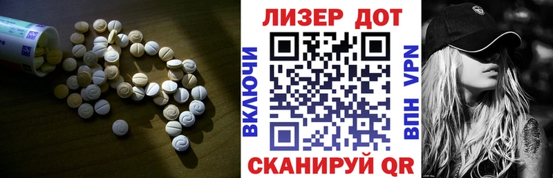 Купить закладки Котельнич LSD-25 экстази ecstasy
