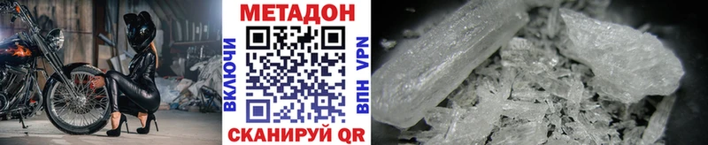 Купить где  Котельнич  МЕТАДОН мёд 
