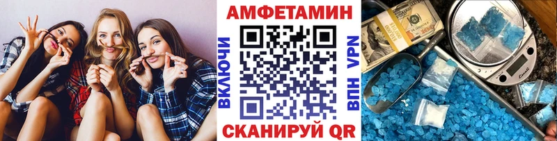Купить где Котельнич МЕТАМФЕТАМИН Methamphetamine